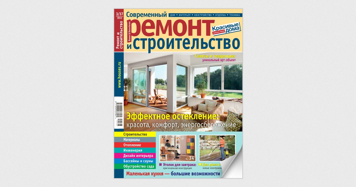 Отзывы о «ТеремЪ» на Красногвардейской, Москва, Ореховый бульвар, 26Б — страница 3 — Яндекс Карты