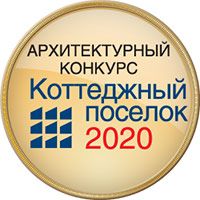 Объявлены итоги конкурса «Коттеджный поселок 2020»