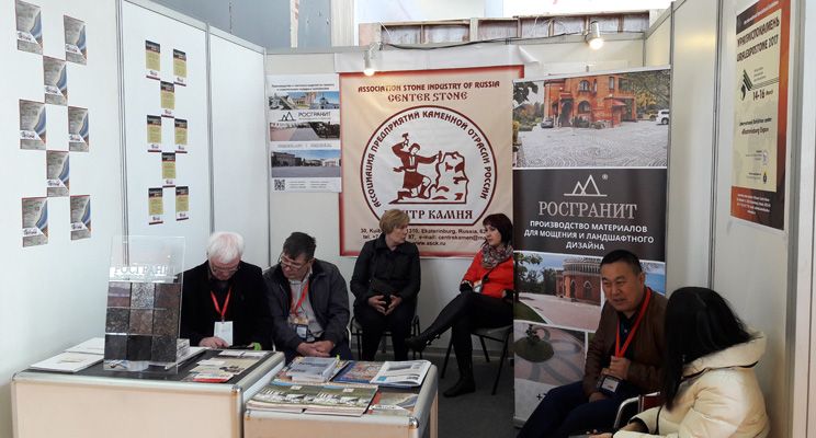 ИД «Красивые дома пресс» на выставке камня China Xiamen International Stone Fair (CXISF) - изображение 1