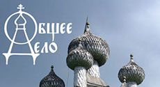 Конференция «Возрождение деревянных храмов Русского Севера»