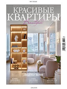 Сайт журнала «Красивые квартиры»