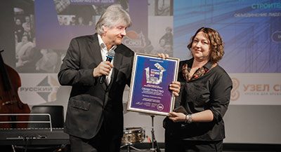 Деловой клуб «Красивые дома» в Casa Ricca EXPO