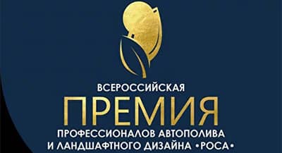 Срок подачи заявок на Всероссийскую премию «РОСА» продлен