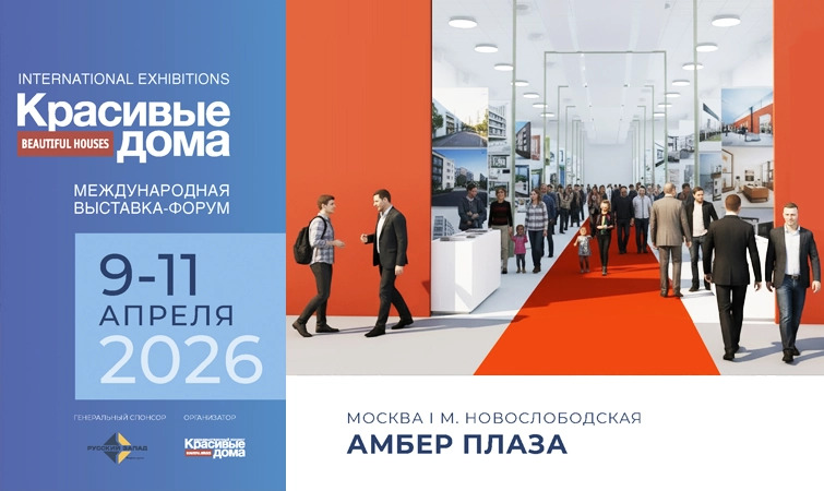 «Красивые дома. Строительство. Архитектура. Интерьер»