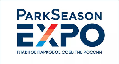 ИД «Красивые дома» стал информационным партнером ParkSeason Expo 2025