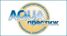 Конкурс «AQUA Престиж 2015»