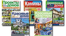 Новые номера журналов в продаже с 10 апреля