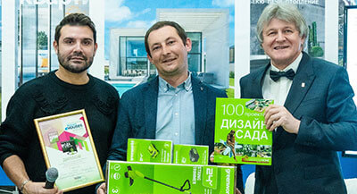 Награждение победителей конкурсов состоится 20 ноября