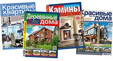 Новые номера журналов в продаже с 14 июня
