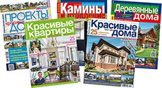 Новые номера журналов в продаже с 12 апреля