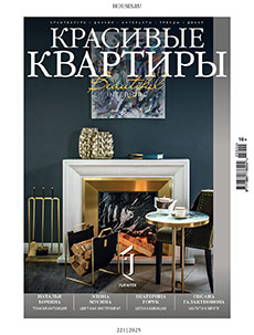 Сайт журнала «Красивые квартиры»
