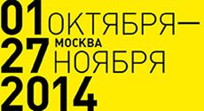 Всероссийский фестиваль молодых архитекторов «Перспектива»