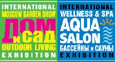 Фотоотчеты и репортажи о выставках «Дом и Сад» и «Aqua Salon»