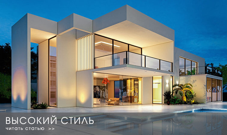 «Красивые дома. Строительство. Архитектура. Интерьер»
