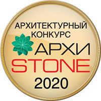 Итоги конкурса «Архистоун 2020»