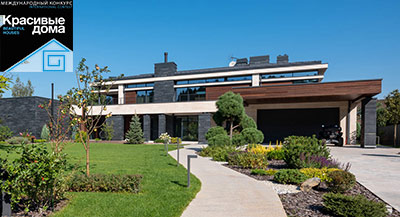 Победители конкурса «Красивые дома 2025»