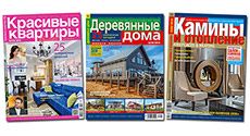 Новые номера журналов в продаже с 13 июня