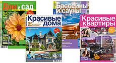 Новые номера журналов в продаже с 13 сентября
