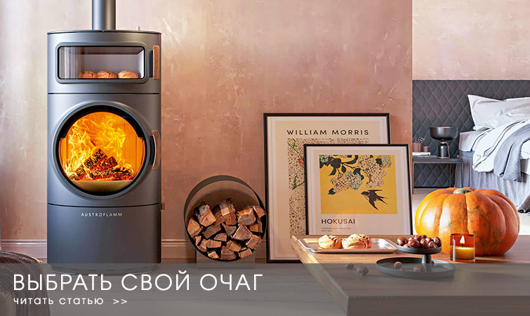 «Салон каминов и отопления»