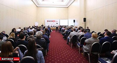Конференция от Российского Союза строителей