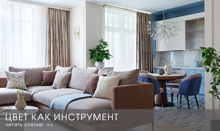 «Салон интерьеров»