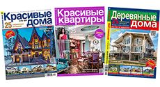 Новые номера журналов в продаже с 13 декабря