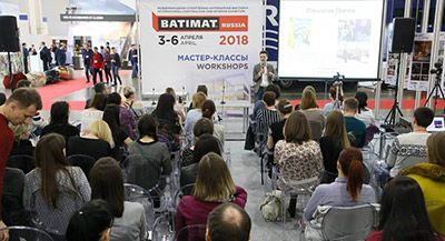 Деловая программа BATIMAT RUSSIA 2019