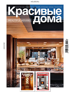Сайт журнала «Красивые дома»