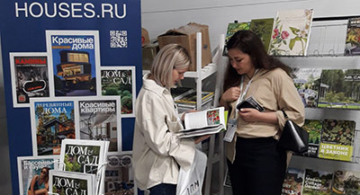 ИД «Красивые дома» на II Международной выставке АППМ