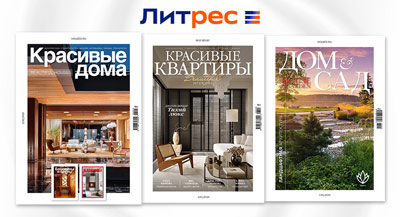 Ищите нас на «ЛитРес»!