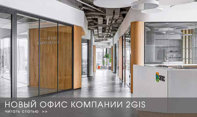 «Декор интерьера»