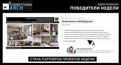 Выбор редакции — победители недели
