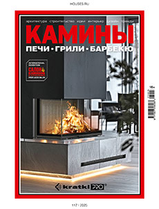 Сайт журнала «Камины и отопление»