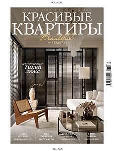 Сайт журнала «Красивые квартиры»