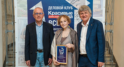 Бизнес-форум в ЦДА: презентации, встречи, переговоры