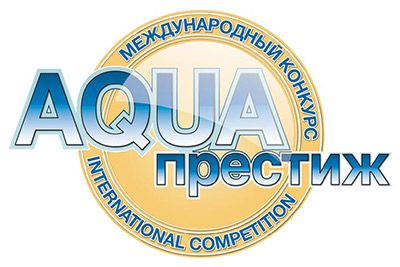 Конкурс «AQUA Престиж – 2017»: прием заявок