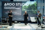 АрдоСтудию на Гала-вечере «Красивые дома»