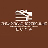 Сибирские деревянные дома