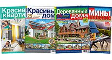 Новые номера журналов в продаже с 14 июня