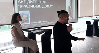 ИД «Красивые дома» на DesignParty