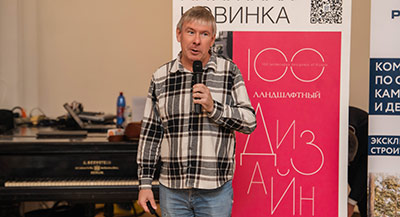 Алексей Ретеюм – удивительные обитатели садово-парковых ансамблей