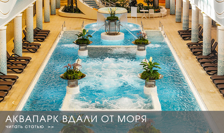 «AQUA SALON: Wellness & SPA. Бассейны и сауны»