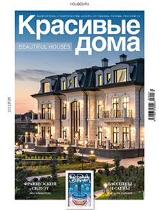 Сайт журнала «Красивые дома»