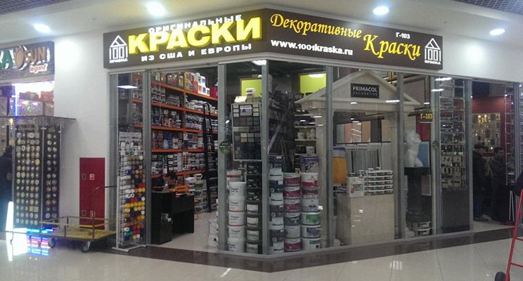 Продукция Perma-Chink в магазинах «1001 КРАСКА» - изображение 2