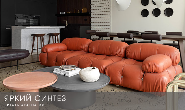 «Салон интерьеров»