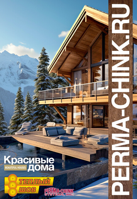 Герметики «Теплый шов» везде