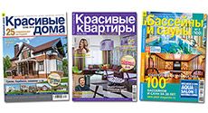 Новые номера журналов в продаже с 10 мая