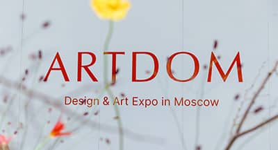 Выставка ARTDOM — новые возможности и перспективы