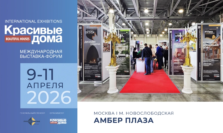 «Декор интерьера»