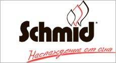 Компания Schmid – генеральный спонсор выставки «САЛОН КАМИНОВ» 2015
